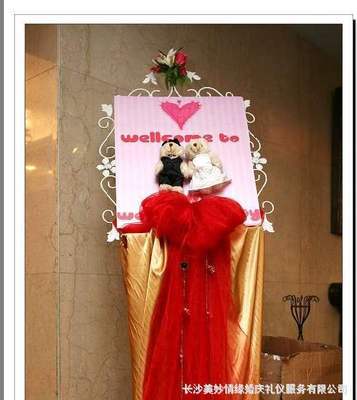 長沙美妙情緣婚慶禮儀 專業(yè)婚禮慶典服務(wù)的首選