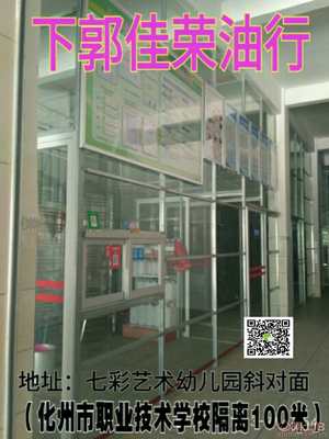鄉野珍饈，上等手信 下郭佳榮純正花生油的城市之旅